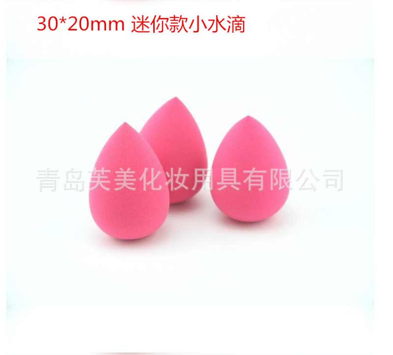 水滴粉扑__乳胶小号葫芦水滴粉扑-干湿两用美妆蛋-厂家批发量大从优---阿里巴巴_07.jpg