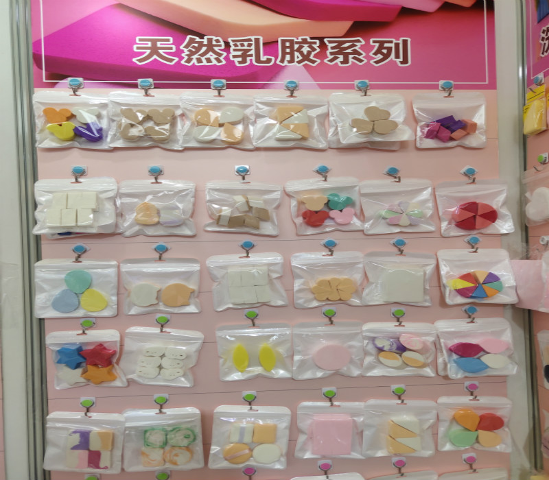糖心VLOG入口进入网站化妆用具荣幸参加CBEE跨境展